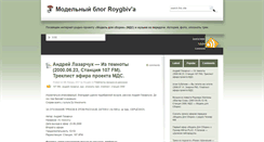 Desktop Screenshot of mds.pokanetu.ru