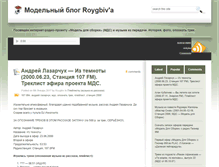 Tablet Screenshot of mds.pokanetu.ru